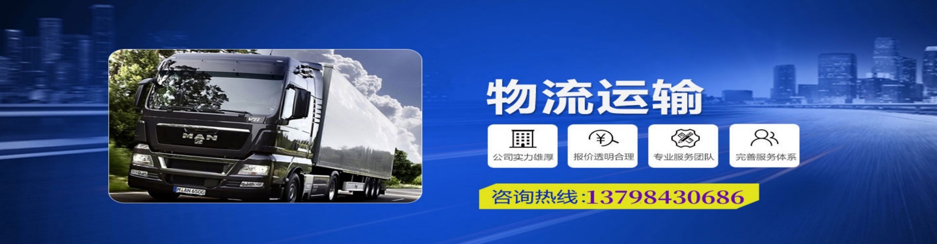宝坻区到香港物流公司,宝坻区到台湾快递公司，宝坻区澳门货运公司