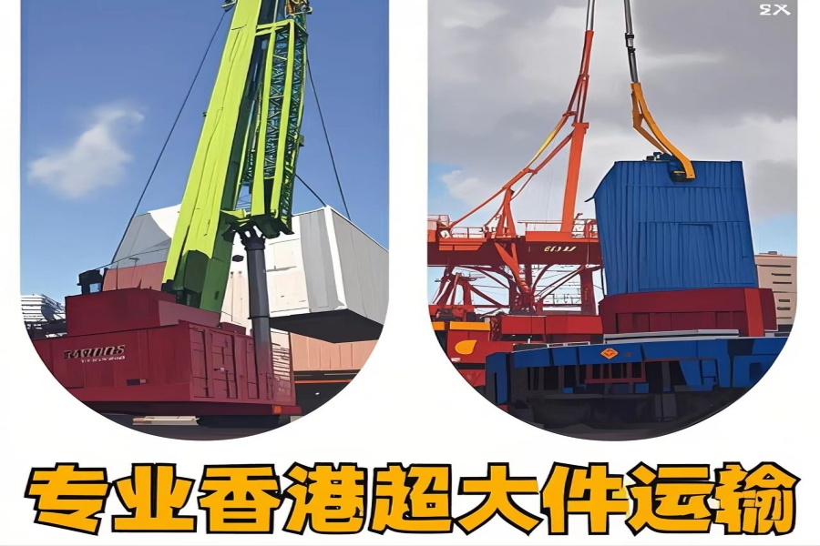 专注宝坻区到香港物流专线-宝坻区到香港物流公司