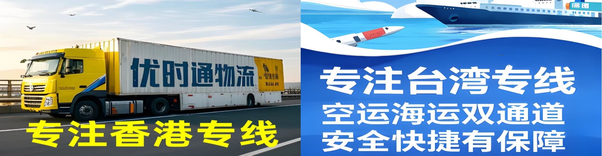 宝坻区到香港物流公司,宝坻区到台湾快递公司，宝坻区澳门货运公司